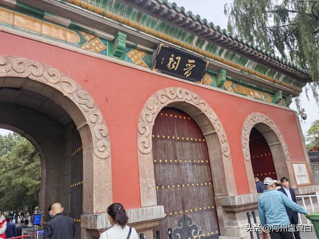晋祠