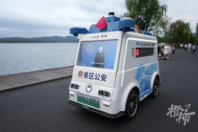 西湖景区“AI警队”首次集结，国庆假期，游客会在景区遇到哪些警用“黑科技”？