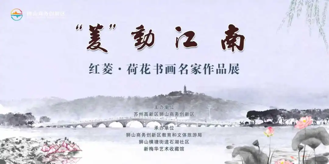 “艺”游狮山 邂逅时光里的秋韵