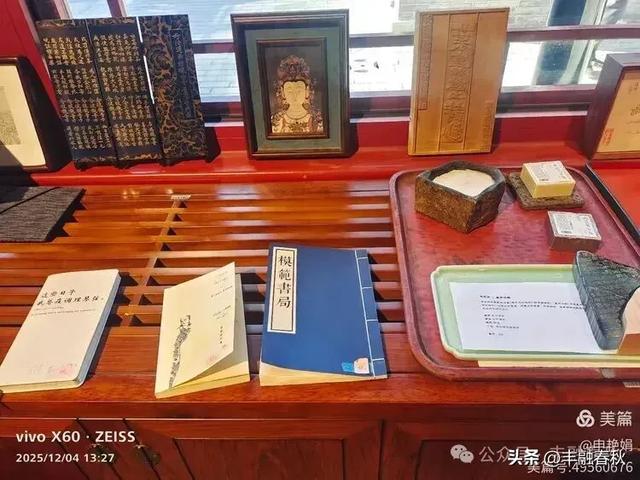 米市胡同里的百年潮音——参观北京康有为故居记｜申艳娟