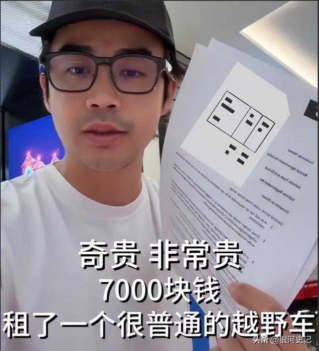 众星被困中东后，炸出一堆"牛鬼蛇神"，黄渤惊险避坑！