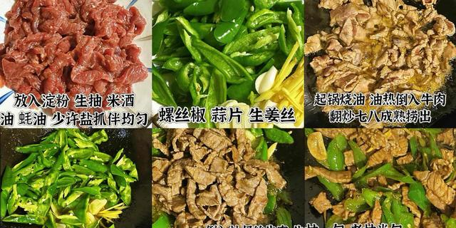 救命！6道家常菜食材常见步骤少，厨房小白也能搞定
