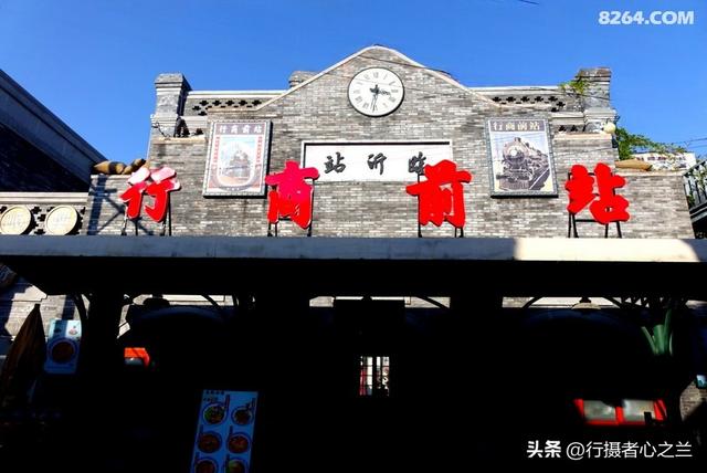 山东行游影记（198）—临沂琅琊古城（四）