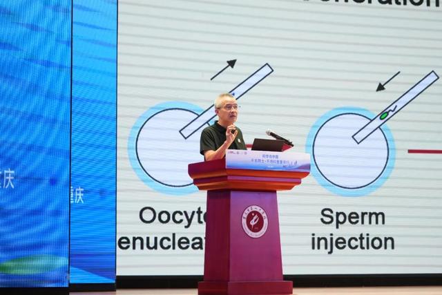 重磅开讲！著名科学家李劲松做客重庆一中，解码“从克隆到半克隆”的生命奥秘