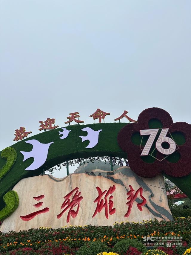 被“悟空”带火的小西天：游客增上百倍 雨中排长队