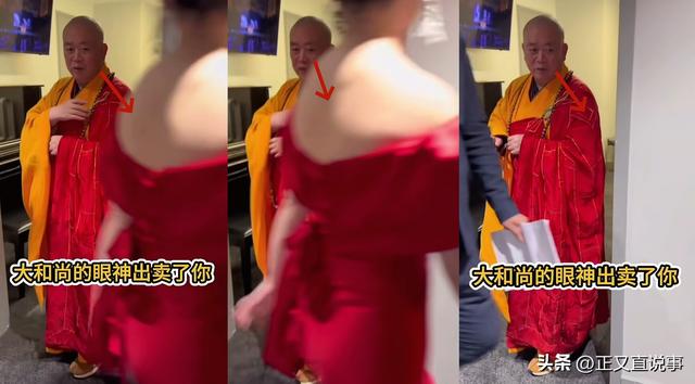 记者爆料释永信：在郑州买两套房，养2个女大 ，给10万陪聊半小时