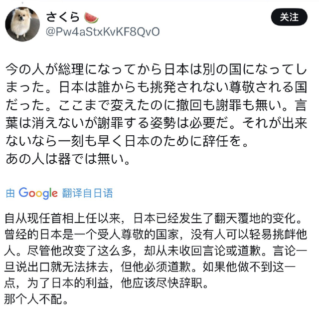 日本最怕的事来了！高市早苗拒不道歉，中方联大直接为琉球正名