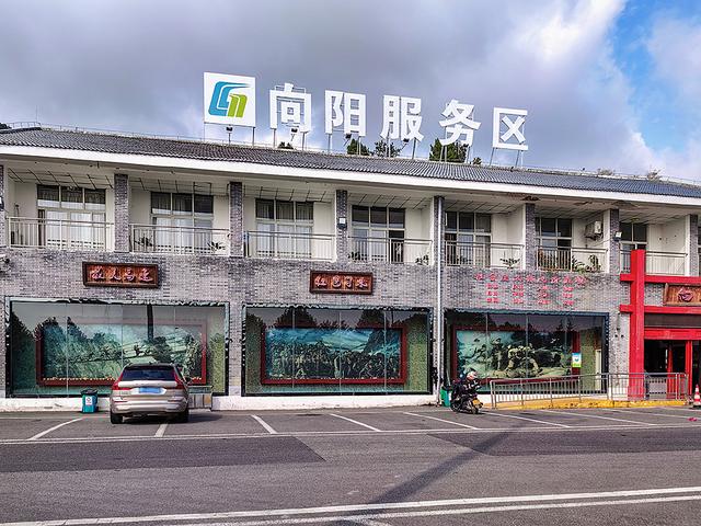 2024深秋四川行01福州-峨眉山市
