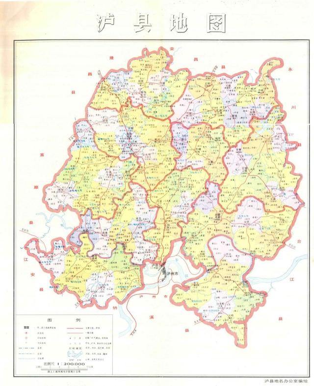 四川省泸县历史沿革及行政区划