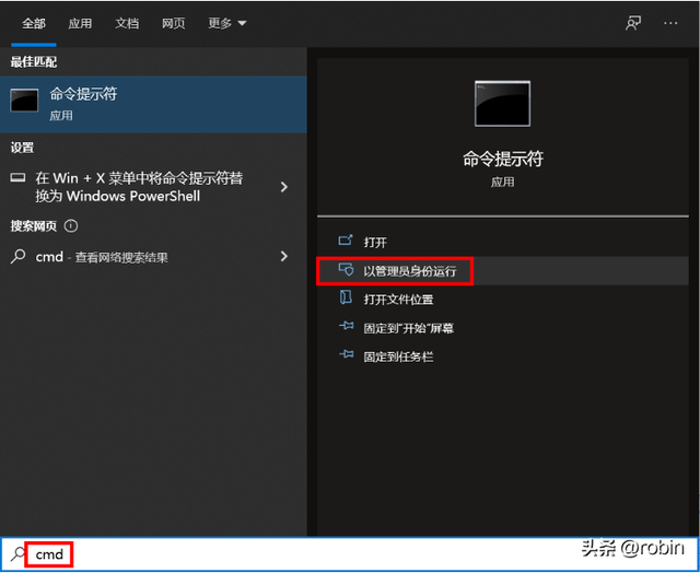 如何查看电脑中的以太网络/Wi-Fi物理地址(MAC地址)