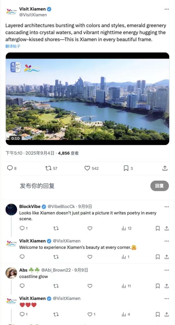 全国TOP3！厦门新玩法海外平台引“围观”~
