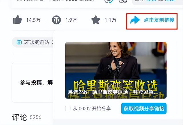 怎样在电脑上下载哔哩哔哩的视频？3个实用下载指南，快来收藏！