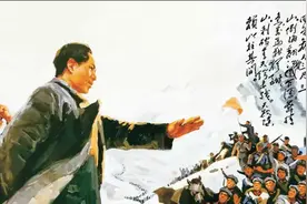 《毛泽东诗词》十六字令三首图片