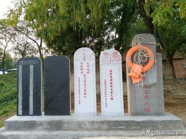 邓州有一座十一孔，明清石板桥，由都御使回乡修建，至今仍然通行