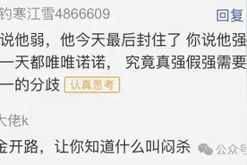 北京炒家：打板这种交易，已经被淘汰了！图片