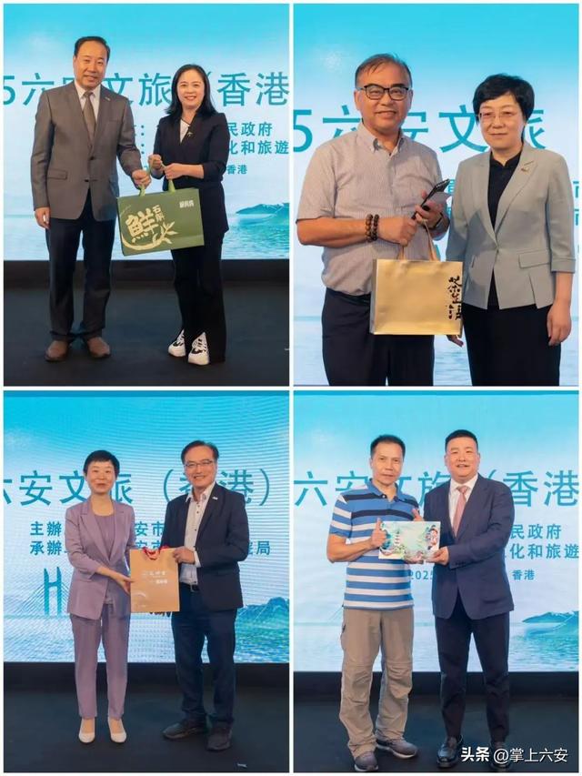 山水六安亮相香港，邀世界共赴康养之约
