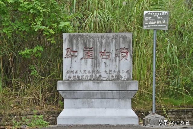 红崖天书，黄果树旁边的免费小众景点，千百年来身世成谜！