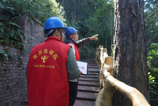 数字护航“醉美薯光” 中国电信圆满完成虹山全域旅游十周年系列活动通信保障