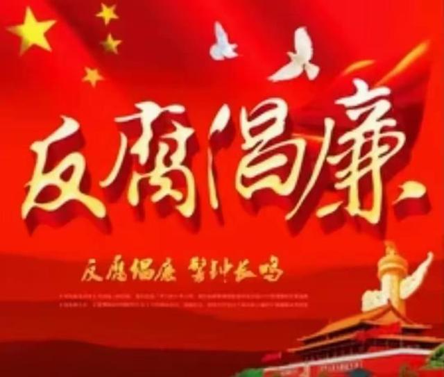 山东给力！“女校长”任上被揪出，校长当了16年，可惜