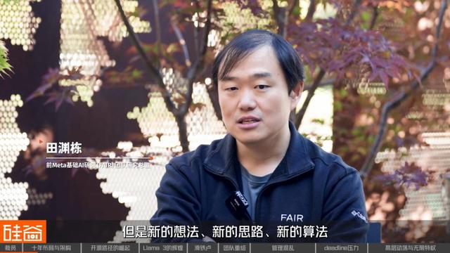 失衡的乌托邦：Meta的开源AI路线是如何遭遇滑铁卢的