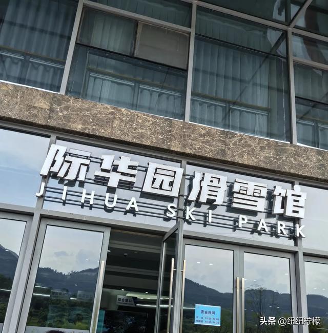 重庆这个景区是大人小孩共同的乐园，有极限运动中心还有滑雪馆