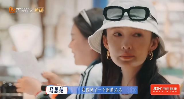 花少6封手写信，揭开马思纯真实处境，原来唐国强一个字都没说错