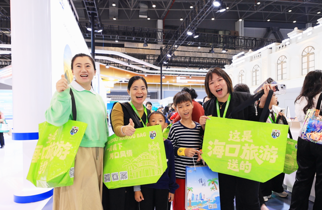 借旅交会平台展滨海都市魅力 海口聚力联动收获颇丰！