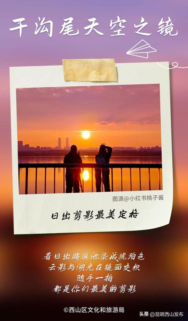 打卡推荐 | 西山最甜的7大约会胜地，快来Pick你心中的TOP1！