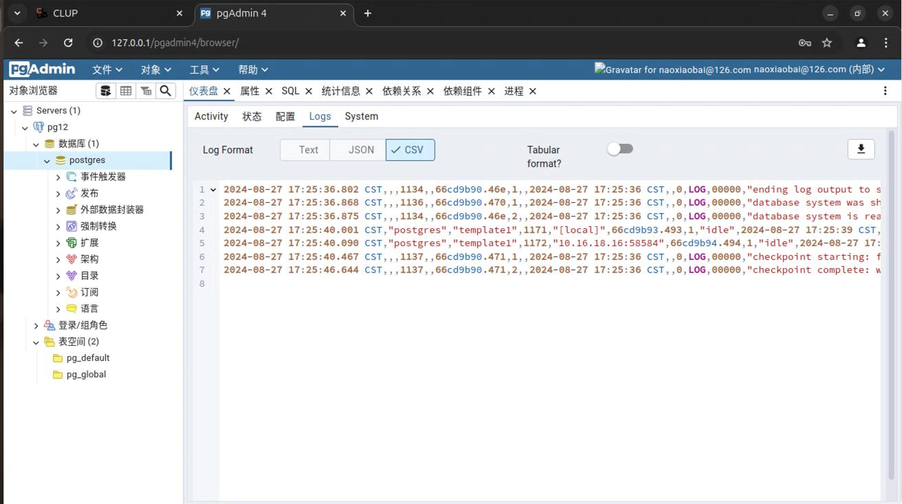 PostgreSQL 数据库管理软件对比之pgAdmin & CLup插图25 PostgreSQL 数据库管理软件对比之pgAdmin & CLup