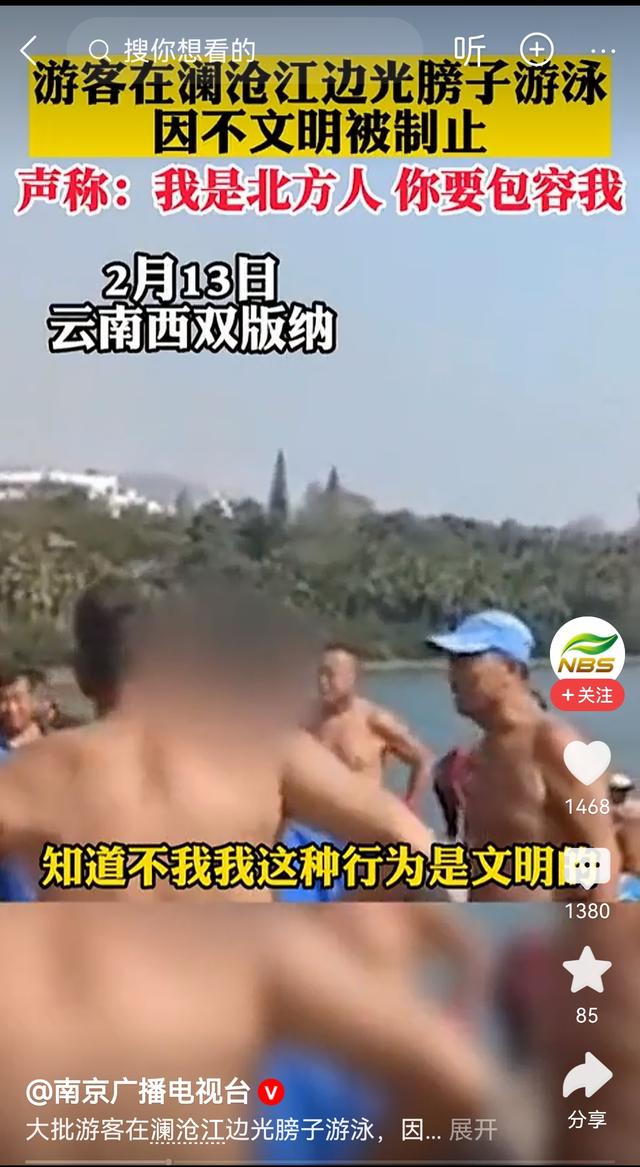 北方人到南方旅游要注意的事项，话不好听但句句实在