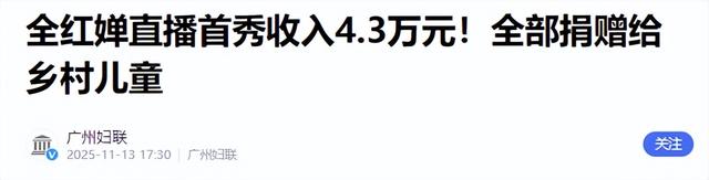 陈芋汐也没料到，结束全运会赛程的全红婵	，却走上了另一条新路
