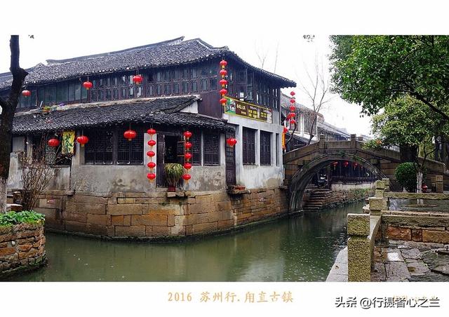 江南古镇行游影记（26）—甪直古镇（二）