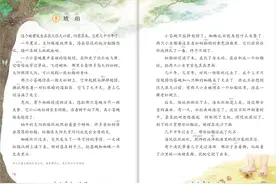 小学课文《琥珀》让人读了很不舒服，更诡异的是作者身份扑朔迷离图片