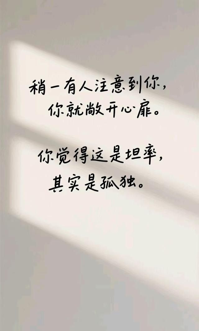 屡战屡败，还是屡败屡战？向前一步，勇敢一点点，一点点改变