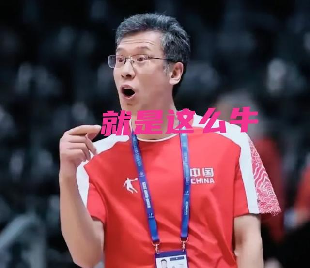 大喜讯！中国女篮81-69大胜美国，成功卫冕，宫鲁鸣陷入尴尬