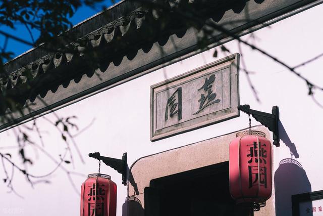 这座我去了又去的江南小城，魅力实在太大了