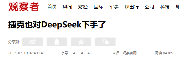 比立陶宛还“反华”？该国多次反华屡教不改，如今终于遭报应