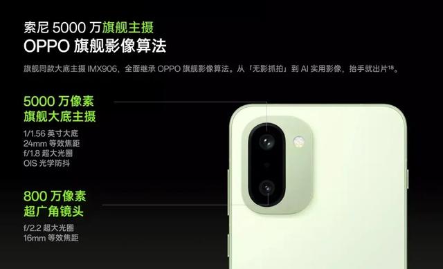 2399起 一加 Ace 6T详细体验丨全球首发第五代骁龙8