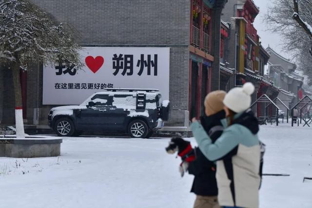 朔州：这场雪，认真