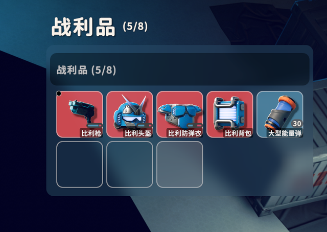 《逃离鸭科夫》新手攻略——风暴区篇，逃离鸭科夫终局地图攻略