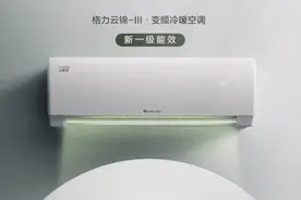 十大建议买的空调排名图片