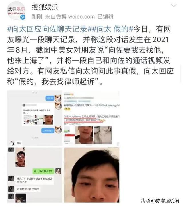 里子面子全丢了！被爆出轨闷不吭声的向佐，没给郭碧婷留一丝体面
