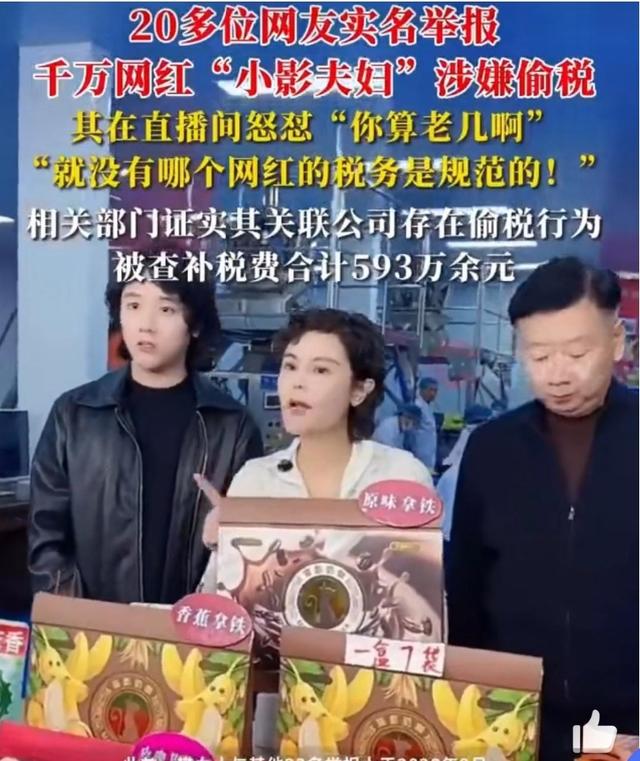 央视怒批！人民日报点名封杀！这5位目无法纪的大网红，彻底凉凉