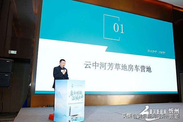 晋蒙携手绘文旅新篇 忻州与青城共谱融合华章