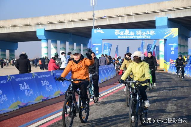 邢襄泉韵，骑迹在邢——邢台市喜迎元旦春节干部职工骑行活动