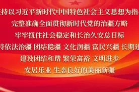 乌鲁木齐市天山区红十字会开展2024年遗体和人体器官捐献缅怀纪念活动图片