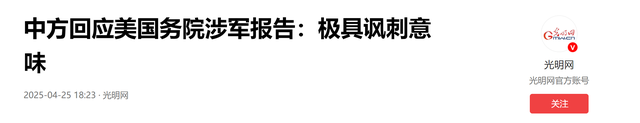 出访行程已定，特朗普接受中方邀约，白宫正式签字：中国帮美大忙