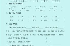 最新！四年级下册语文全册同步一课一练（129页）图片