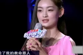 地震中被救的22岁女孩，为报恩嫁给40岁的救命恩人，如今怎么样了图片