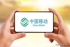 中国移动免费送手机到底是不是坑？我来告诉你图片